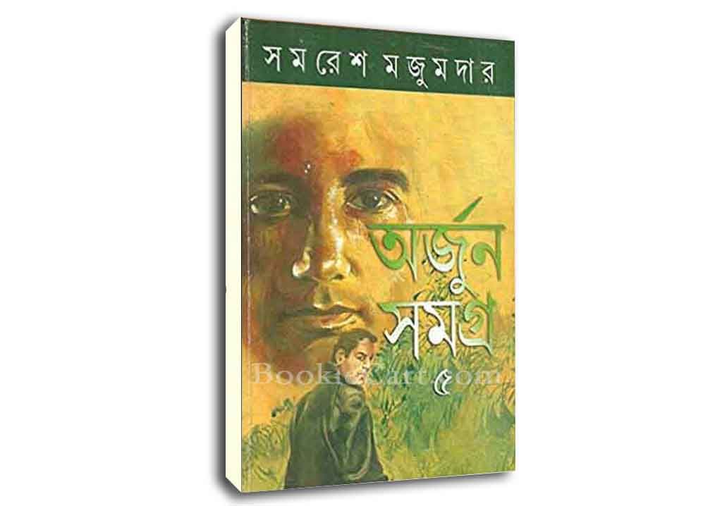 Samaresh Majumdar Book Pdf Free Download